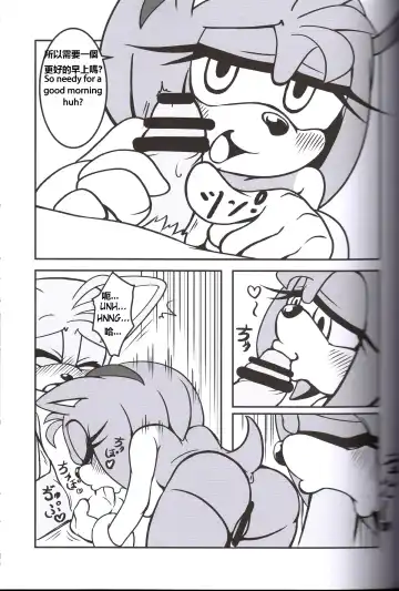 [Michiyoshi] Kemono no Kanzume 3 Fhentai - Page 9