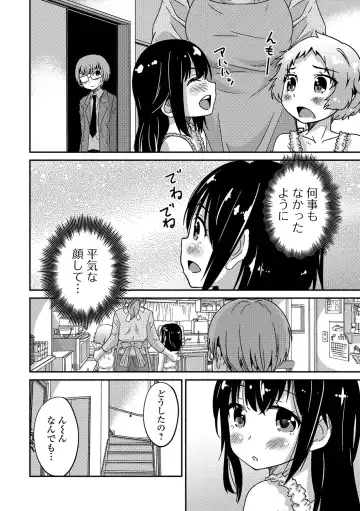 Gekkan Web Otoko no Ko-llection! S Vol. 12 Fhentai - Page 29