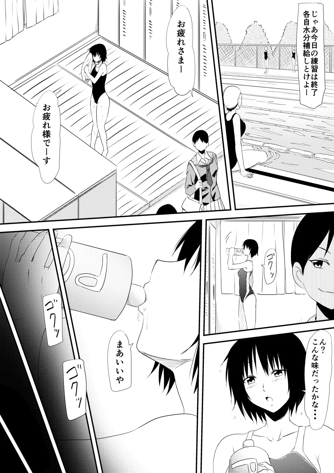 Kegareta Poolside Ochiyuku Kanojo Fhentai - Page 9