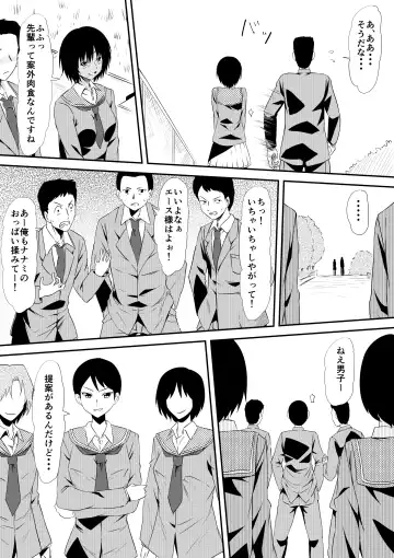 Kegareta Poolside Ochiyuku Kanojo Fhentai - Page 37