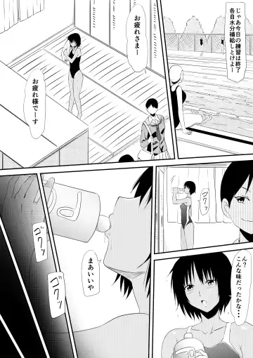 Kegareta Poolside Ochiyuku Kanojo Fhentai - Page 38