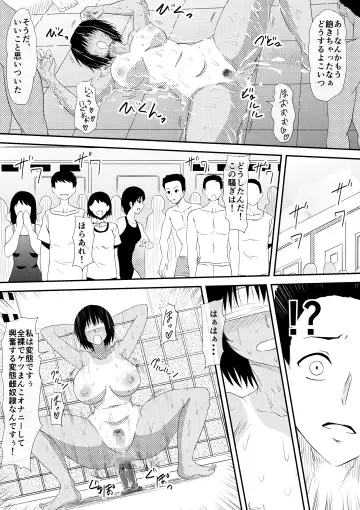 Kegareta Poolside Ochiyuku Kanojo Fhentai - Page 58