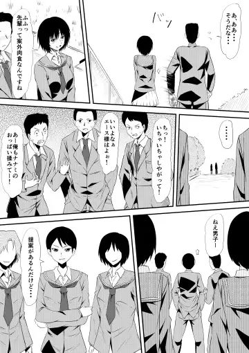 Kegareta Poolside Ochiyuku Kanojo Fhentai - Page 8