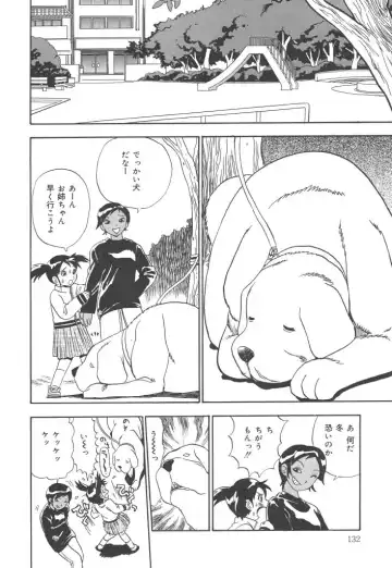 [Penicillin Xi] Panchii Fhentai - Page 132