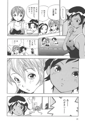 [Penicillin Xi] Panchii Fhentai - Page 28