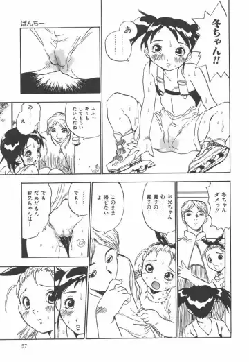 [Penicillin Xi] Panchii Fhentai - Page 57