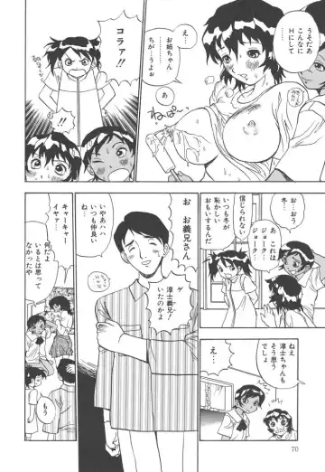 [Penicillin Xi] Panchii Fhentai - Page 70