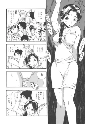 [Penicillin Xi] Panchii Fhentai - Page 72