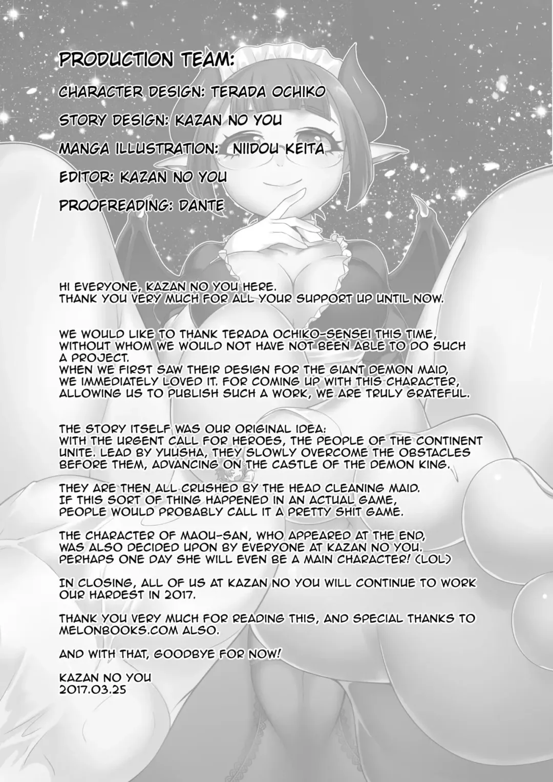 [Kazan No You - Nikaidou Keita - Terada Ochiko] Gaichuu Haijo | Pest Extermintion Fhentai - Page 17