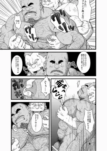 [Chobi] Chika ProWres Fhentai - Page 4