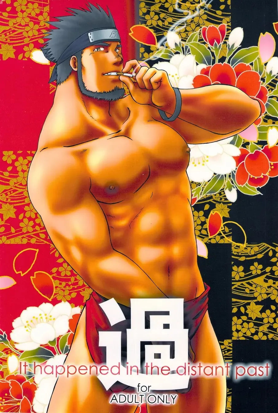 [Takase Tsukasa] Ka - it happened in the distant past Fhentai - Page 1