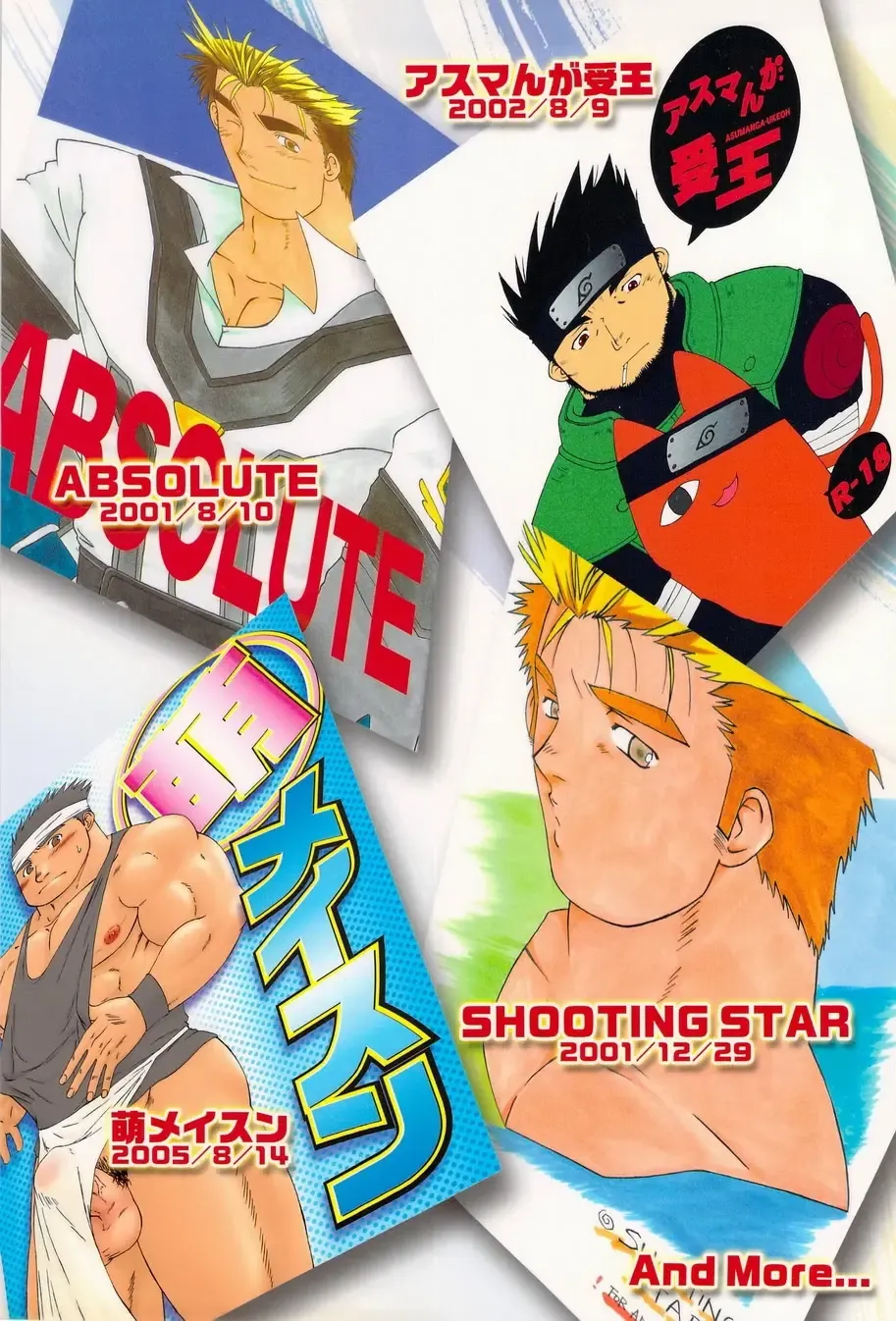 [Takase Tsukasa] Ka - it happened in the distant past Fhentai - Page 2