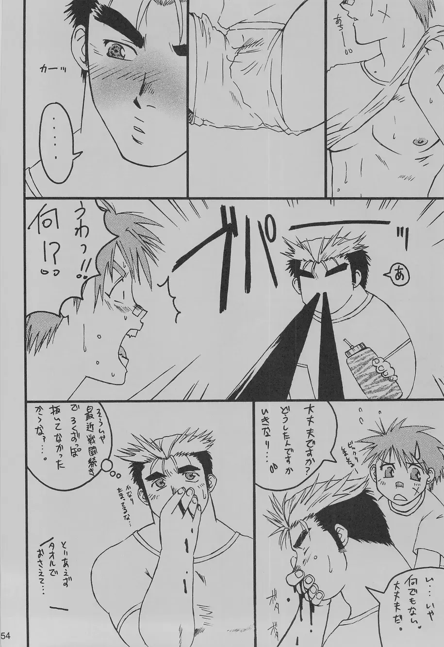 [Takase Tsukasa] Ka - it happened in the distant past Fhentai - Page 58