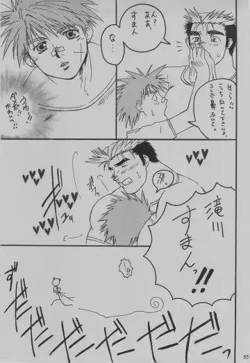 [Takase Tsukasa] Ka - it happened in the distant past Fhentai - Page 59