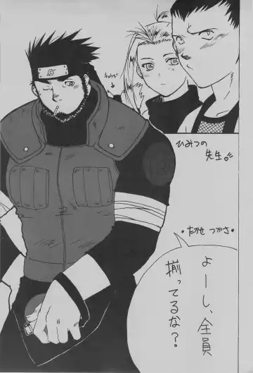 [Takase Tsukasa] Ka - it happened in the distant past Fhentai - Page 7