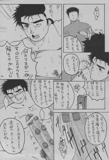 [Takase Tsukasa] Ka - it happened in the distant past Fhentai - Page 78