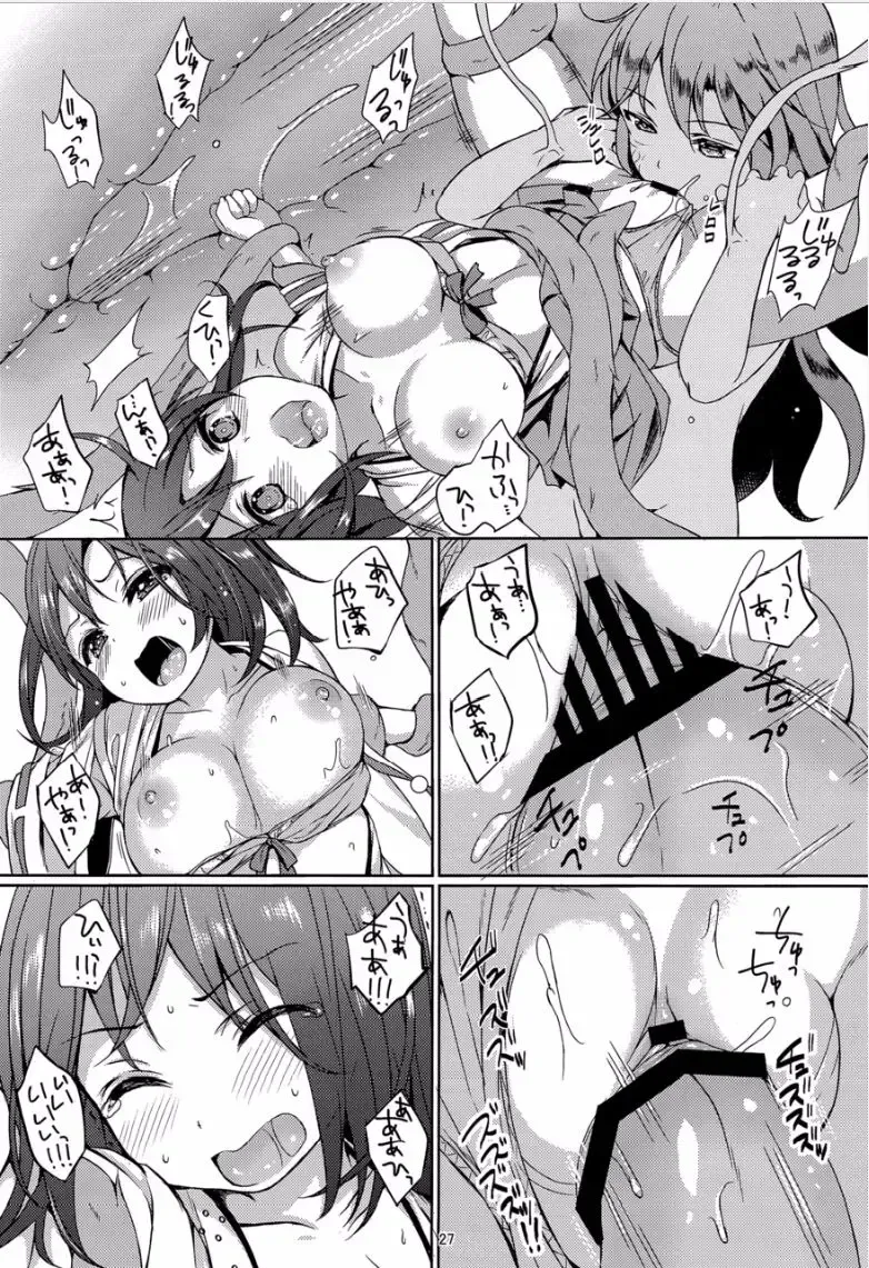 [Art Jam - Mitsumaro] Taneshizume no Miko Maki no Yon ~Torawareshi Miko~ Fhentai - Page 26