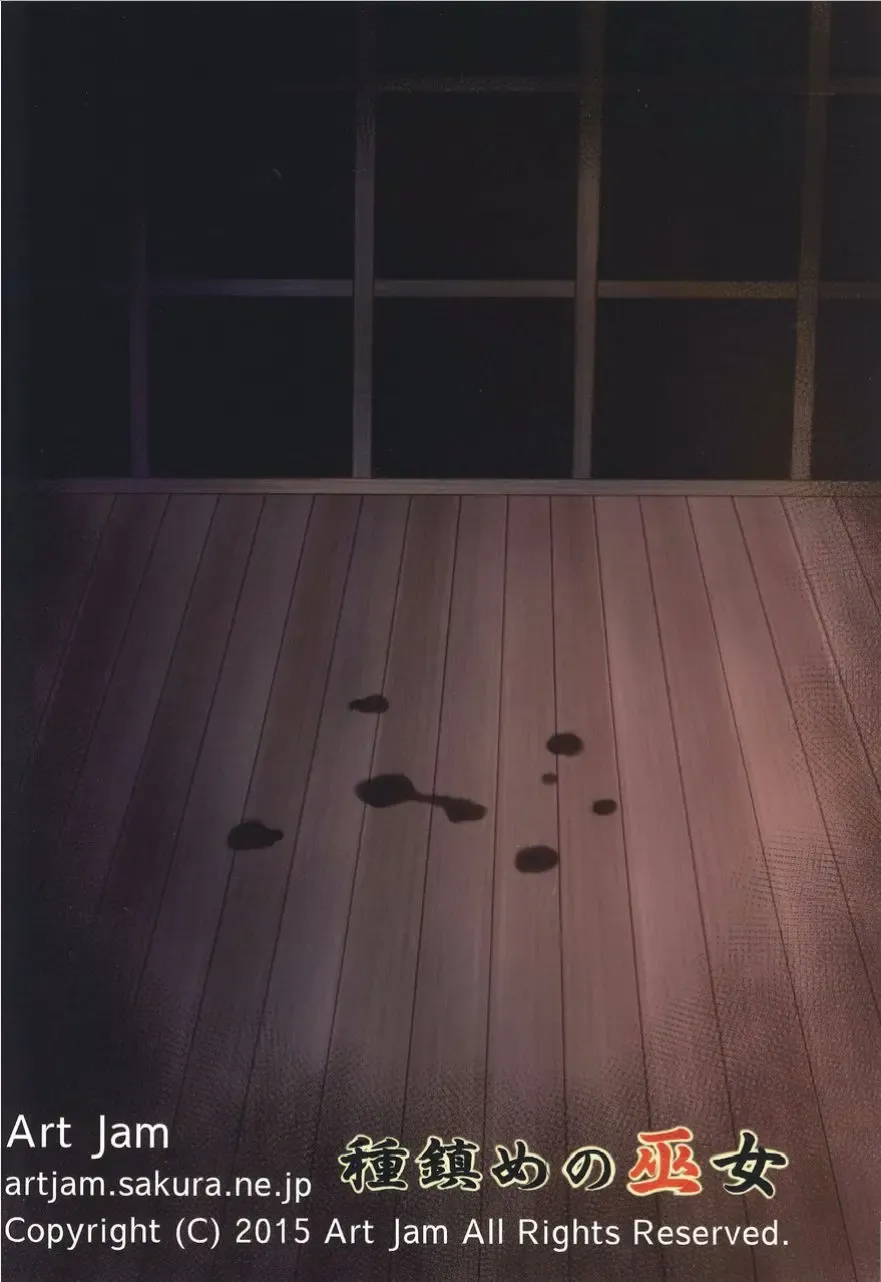 [Art Jam - Mitsumaro] Taneshizume no Miko Maki no Yon ~Torawareshi Miko~ Fhentai - Page 32