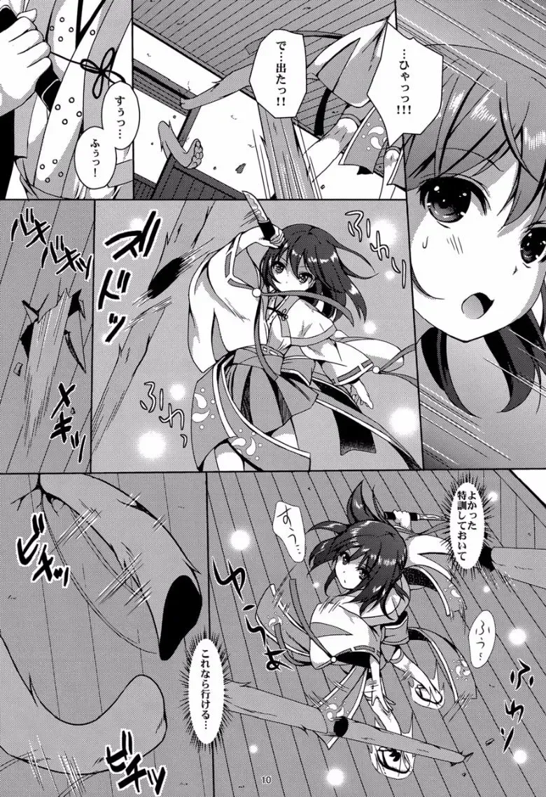 [Art Jam - Mitsumaro] Taneshizume no Miko Maki no Yon ~Torawareshi Miko~ Fhentai - Page 9