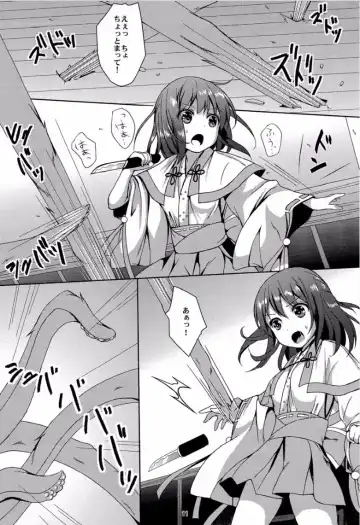 [Art Jam - Mitsumaro] Taneshizume no Miko Maki no Yon ~Torawareshi Miko~ Fhentai - Page 10