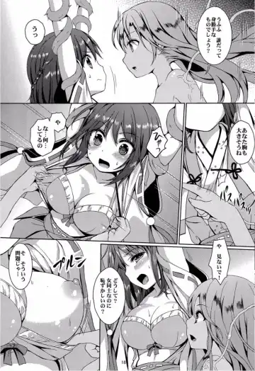 [Art Jam - Mitsumaro] Taneshizume no Miko Maki no Yon ~Torawareshi Miko~ Fhentai - Page 17