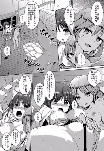 [Art Jam - Mitsumaro] Taneshizume no Miko Maki no Yon ~Torawareshi Miko~ Fhentai - Page 21