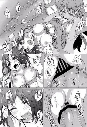 [Art Jam - Mitsumaro] Taneshizume no Miko Maki no Yon ~Torawareshi Miko~ Fhentai - Page 26