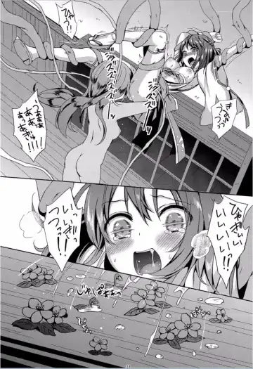 [Art Jam - Mitsumaro] Taneshizume no Miko Maki no Yon ~Torawareshi Miko~ Fhentai - Page 30