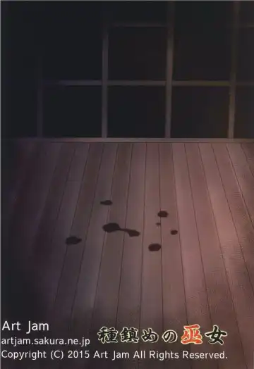 [Art Jam - Mitsumaro] Taneshizume no Miko Maki no Yon ~Torawareshi Miko~ Fhentai - Page 32