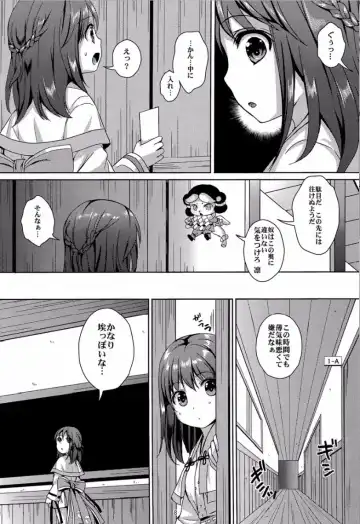 [Art Jam - Mitsumaro] Taneshizume no Miko Maki no Yon ~Torawareshi Miko~ Fhentai - Page 7