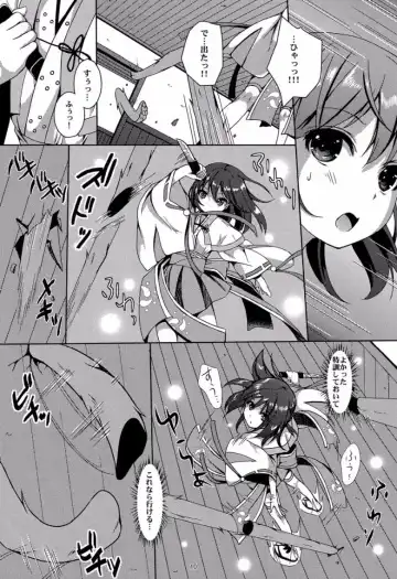 [Art Jam - Mitsumaro] Taneshizume no Miko Maki no Yon ~Torawareshi Miko~ Fhentai - Page 9