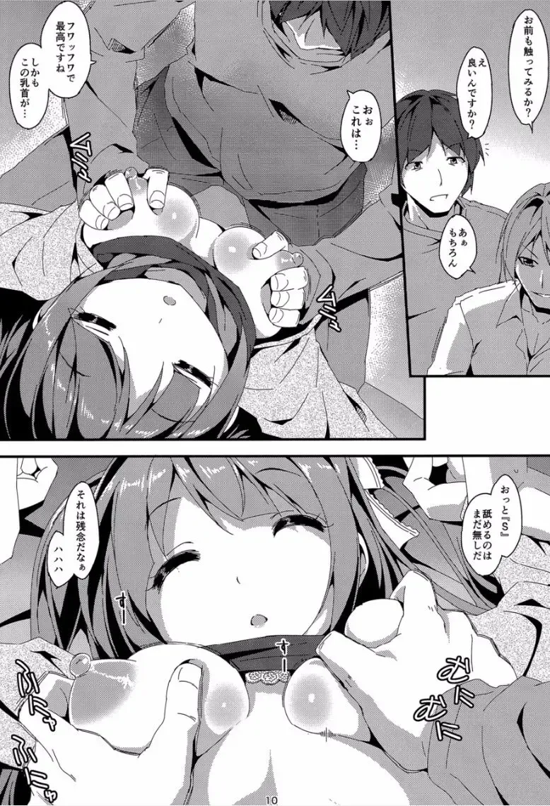 [Art Jam - Mitsumaro] Denman Nijuuyo-ji ~Wakana Zenpen~ Fhentai - Page 9