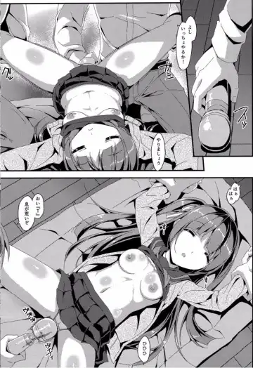 [Art Jam - Mitsumaro] Denman Nijuuyo-ji ~Wakana Zenpen~ Fhentai - Page 12