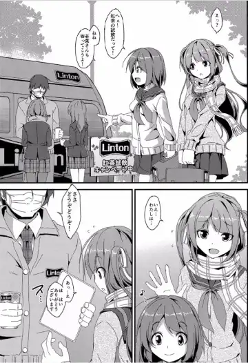 [Art Jam - Mitsumaro] Denman Nijuuyo-ji ~Wakana Zenpen~ Fhentai - Page 2