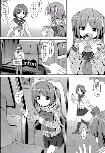 [Art Jam - Mitsumaro] Denman Nijuuyo-ji ~Wakana Zenpen~ Fhentai - Page 3