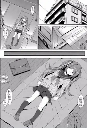 [Art Jam - Mitsumaro] Denman Nijuuyo-ji ~Wakana Zenpen~ Fhentai - Page 5