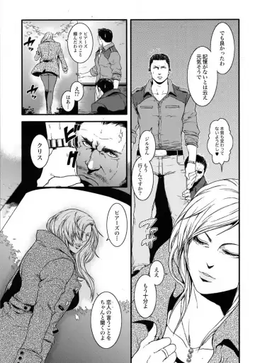 [Sakura] Kenbou Gorilla wa Banana no Yume o Miruka? Fhentai - Page 10