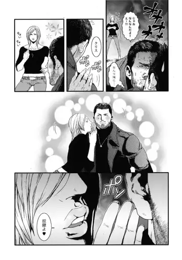 [Sakura] Kenbou Gorilla wa Banana no Yume o Miruka? Fhentai - Page 8