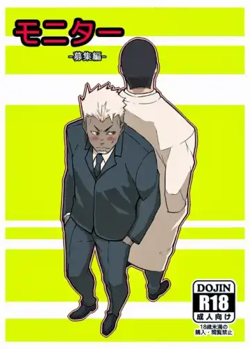 Read [Naop] Monitor - Fhentai