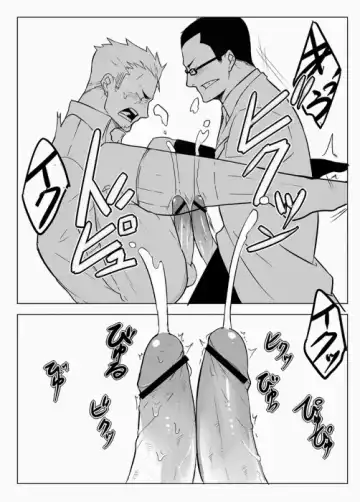 [Naop] Monitor Fhentai - Page 26