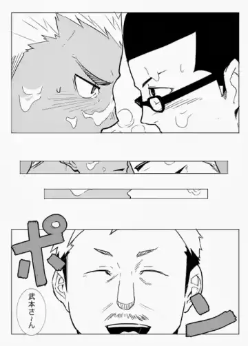 [Naop] Monitor Fhentai - Page 27