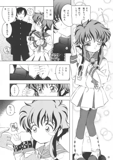 [Kantarou] Tricolor Fhentai - Page 23