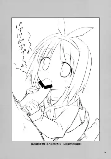 [Kannazuki Motofumi] Tamahimeden Fhentai - Page 20