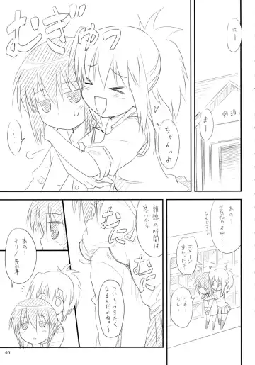 [Kannazuki Motofumi] Tamahimeden Fhentai - Page 4