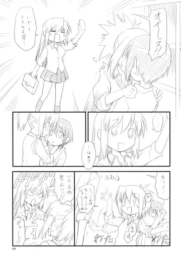 [Kannazuki Motofumi] Tamahimeden Fhentai - Page 8