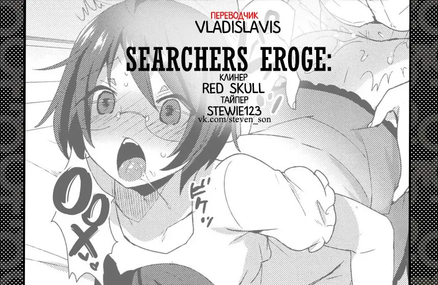 [Mogiki Hayami] Moriya-kun no Gohoubi | Moriya-kun's Reward Fhentai - Page 17