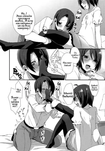 [Mogiki Hayami] Moriya-kun no Gohoubi | Moriya-kun's Reward Fhentai - Page 4