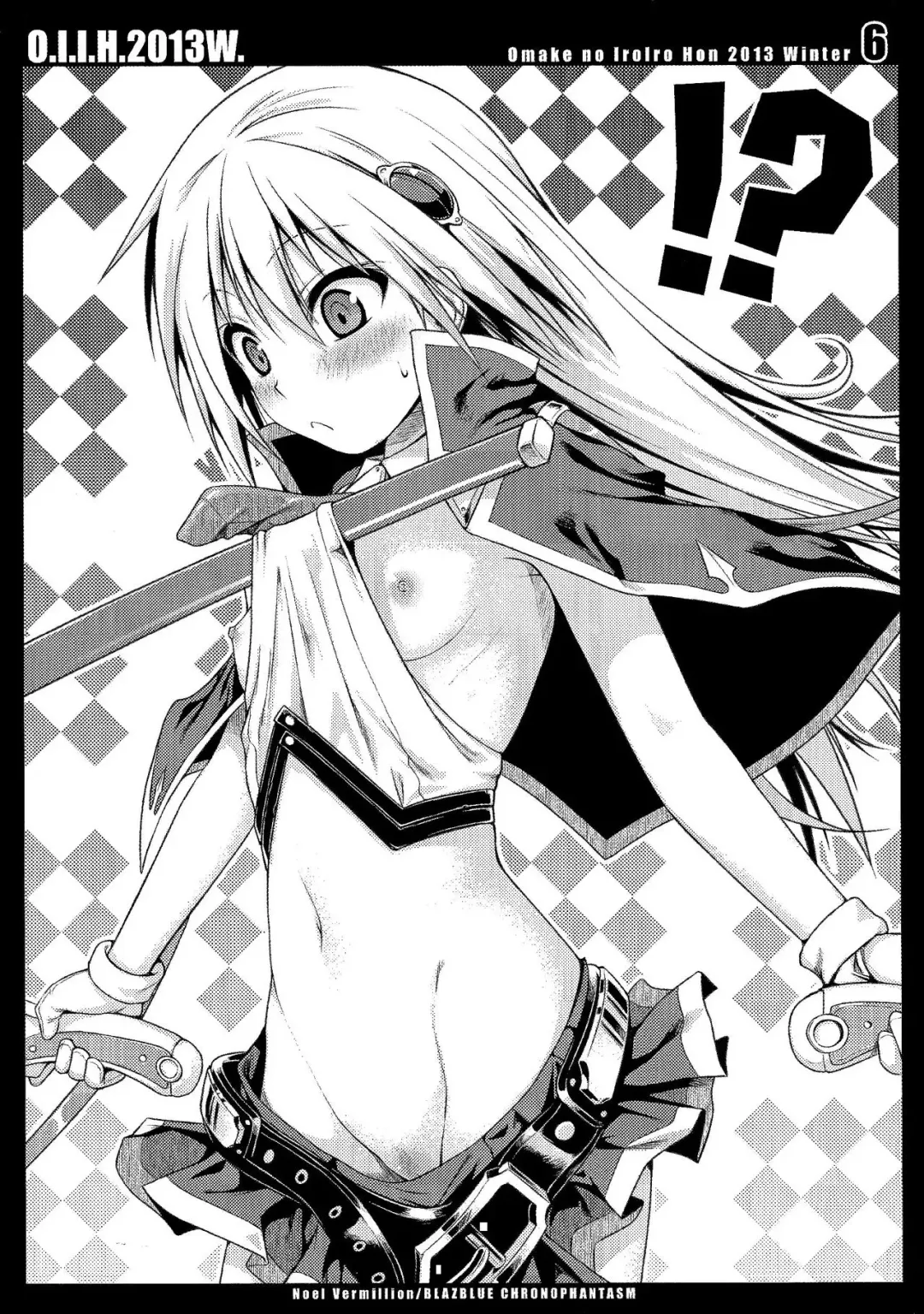 [Shimanto Shisakugata] O.I.I.H.2013W. Fhentai - Page 6