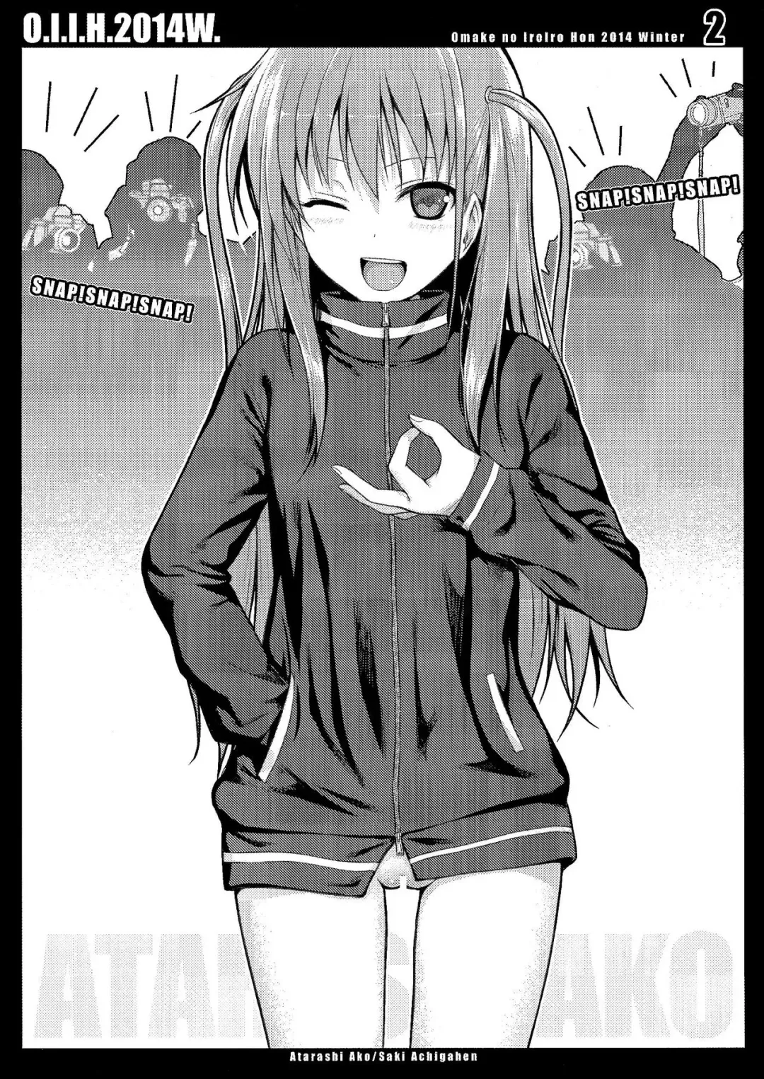 [Shimanto Shisakugata] O.I.I.H.2014W. Fhentai - Page 2