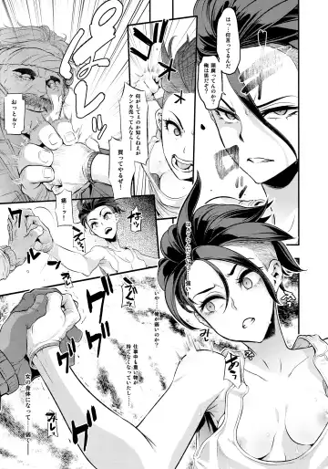 [Shindol] TSF Monogatari Append 4.0 Fhentai - Page 16